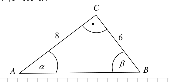 Trójkąt prostokątny ABC: |AC|=8, |BC|=6, kąt prosty przy C